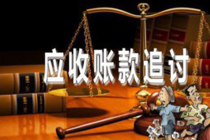 派出所能否受理欠款不还的报案？